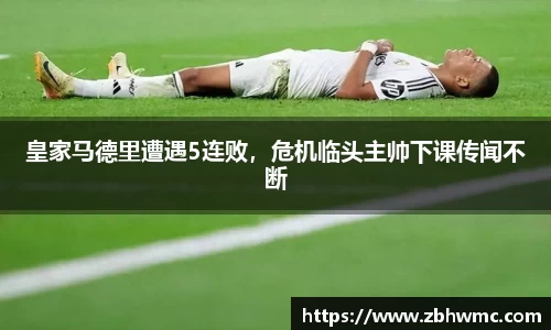 emc易倍·体育