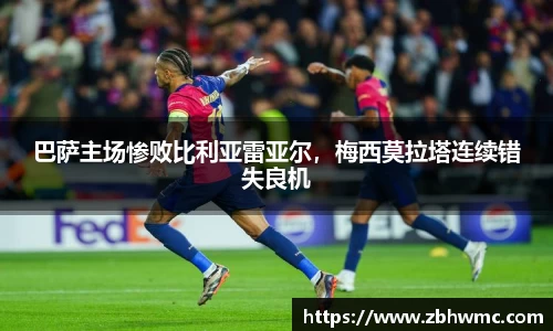 emc易倍·体育