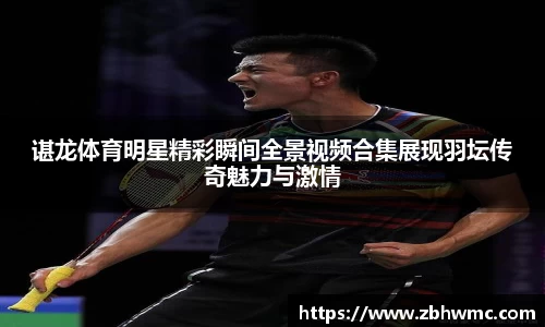 emc易倍体育官方