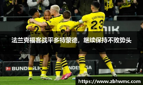 emc易倍体育官方