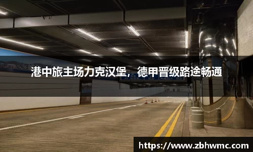 emc易倍·体育