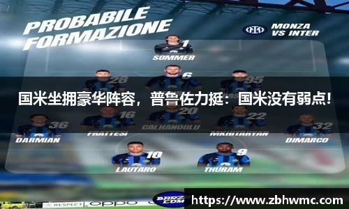 emc易倍