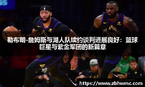 emc易倍体育官方