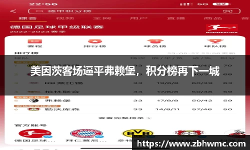 emc易倍体育
