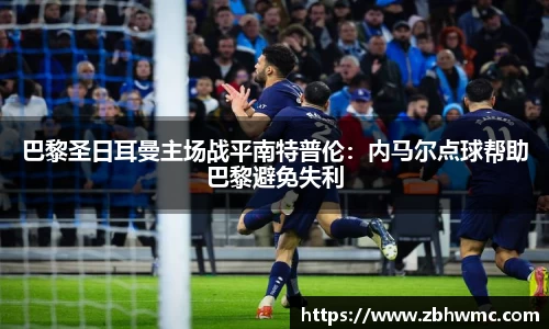 emc易倍