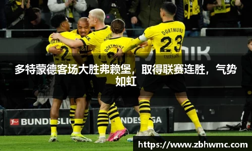 emc易倍·体育
