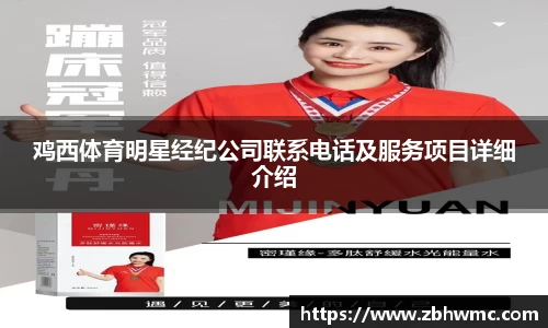 emc易倍·体育