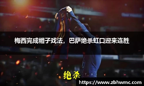 emc易倍体育官方