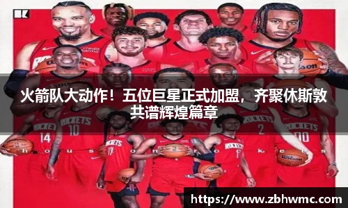 emc易倍·体育