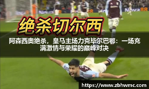 emc易倍体育