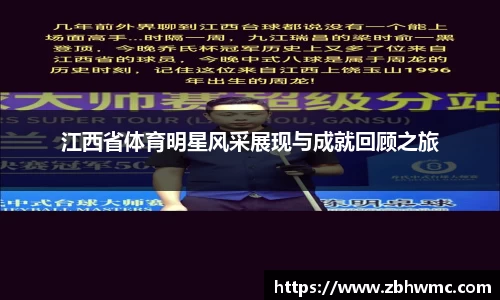 emc易倍·体育