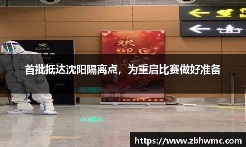 emc易倍体育官方