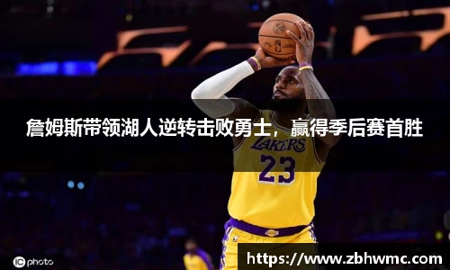 emc易倍·体育