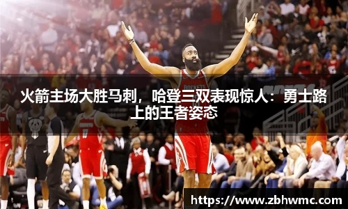 emc易倍·体育