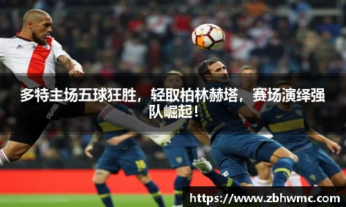 emc易倍体育