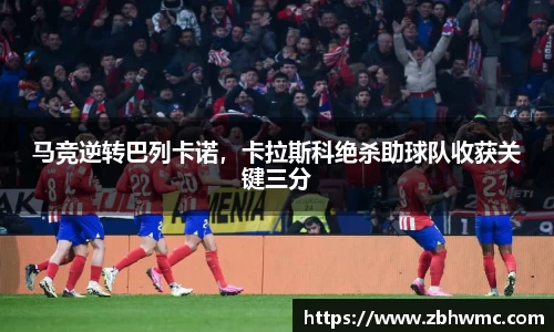 emc易倍