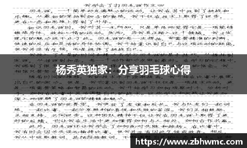 emc易倍·体育