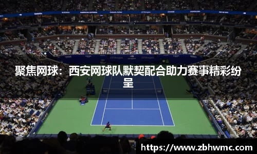 emc易倍体育