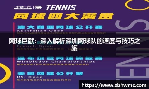emc易倍体育