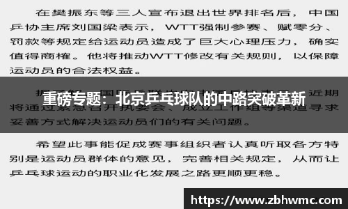 emc易倍体育