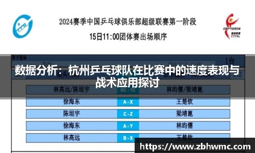 emc易倍