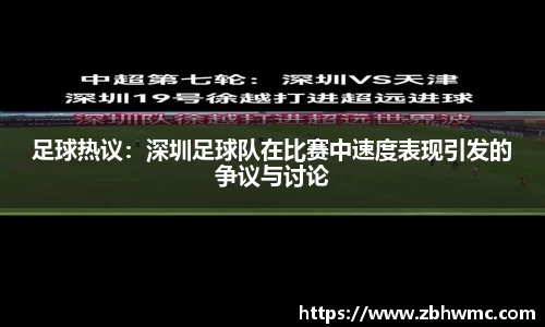 emc易倍·体育