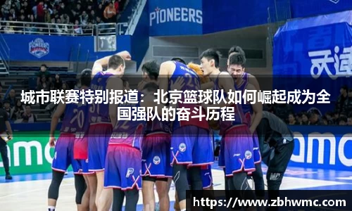 emc易倍·体育