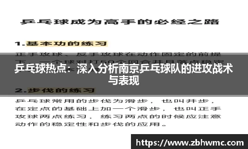 emc易倍·体育