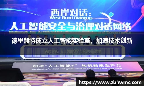 emc易倍·体育