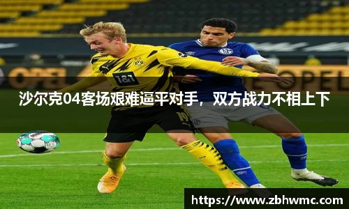 emc易倍体育官方