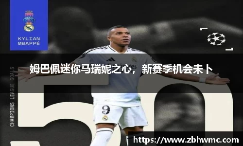 emc易倍体育