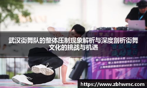 emc易倍·体育