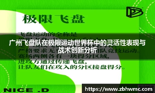 emc易倍体育官方