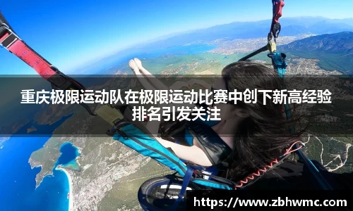emc易倍体育官方