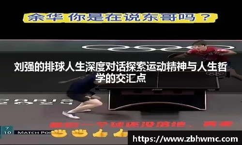 emc易倍·体育