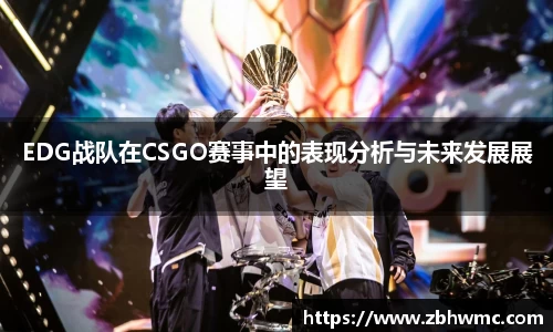 emc易倍体育