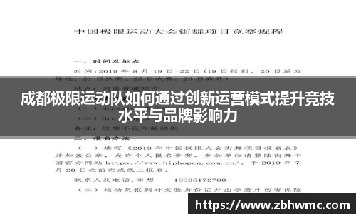 emc易倍体育官方