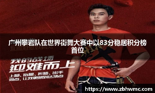 emc易倍体育