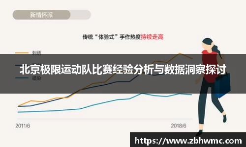 emc易倍·体育