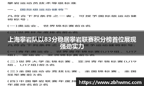 emc易倍