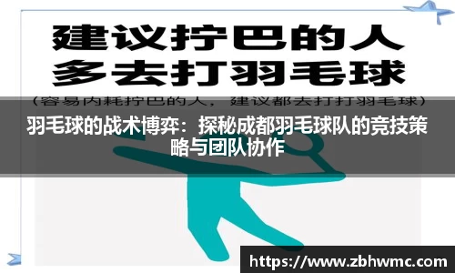 emc易倍·体育