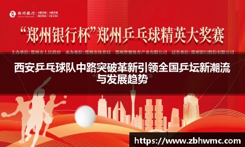 emc易倍体育