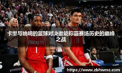 emc易倍体育官方