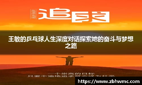 emc易倍·体育