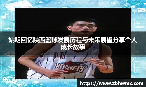 emc易倍·体育