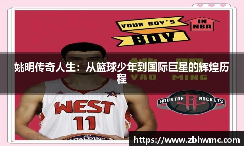 emc易倍·体育