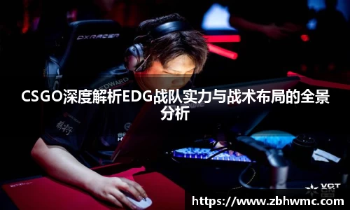 emc易倍体育官方