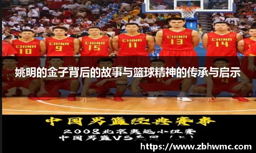 emc易倍体育