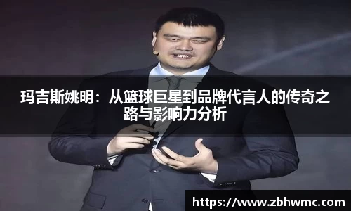 emc易倍体育