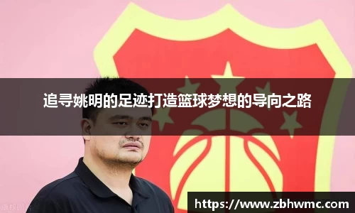 emc易倍体育